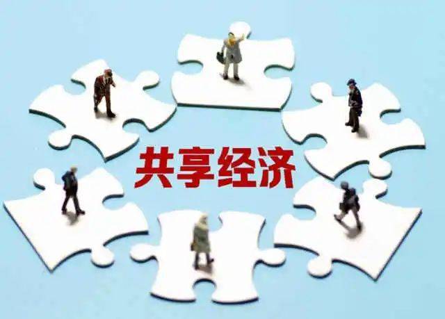 从“共享”到“共治” 租赁服务如何破解“蚂蚱腿肉”困局？