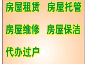 图汇通太古城房屋租赁专家 西安租房，提供全方位贴心租赁服务