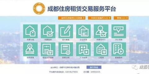 成都住房租金平均水平公布 专家揭秘这些区域为何领跑租赁市场